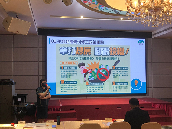 台南打炒房 契約書及廣告違規裁罰最多。圖/台南地政局提供